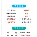 예플러스이비인후과의원 이미지