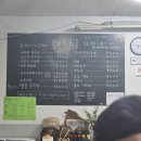 대모산 칼국수 | 서울 강남 일원동 콩국수 맛집 대모산칼국수 내돈내산 후기