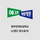 만대초등학교 네이버블로그