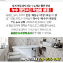 라메종의원 이미지