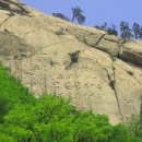 구룡폭포길 이미지