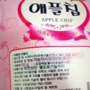숲속의아침사과