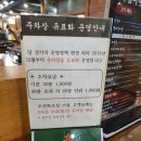 조선화로집 수원권선점 이미지