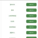 아모레퍼시픽동탄이마트