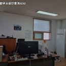 유정우법무사사무소