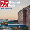 신라호텔 아트페어 관람 리뷰 1월 서울 전시회 후기 (The Grand International Art Fair) 유명 화가...