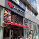 하루엔소쿠고덕역점