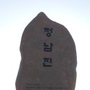 관산읍사무소