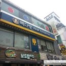 빽당구장 이미지