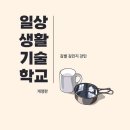 교보문고 POD 출판 도서 (구매) 안내 이미지
