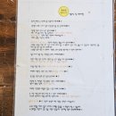 견묘당