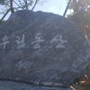 우림유치원 이미지