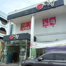 임방울대로801번길2 이미지