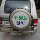뉴월드수산 이미지