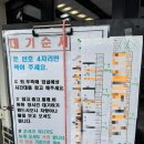 남원식당 | 전라북도 남원 ‘두레식당’ 오징어 볶음 음식점 후기