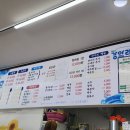 득이네횟집