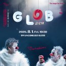 어린이공연 이미지