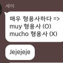 스페인어 입문(비대면) 이미지