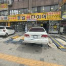 라우펜 | 성수동 장한평 SM5 15인치 경량 스포츠휠 교체 + 205 65 15 한국타이어 라우펜 장착 후기