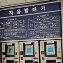 지에스25 목동라벨라점 | ❄️ [서울 데이트코스 추천] 목동아이스링크 방문기 — 추억도 얼어붙게 만드는 겨울 낭만의 성지