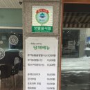 담채한정식 이미지