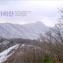 가리산 이미지