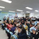 영광공인중개사사무소 | 영광 개소식 현장, “함께하면 바꿀 수 있습니다” 김한균 영광군수 예비후보 (26.04.03.)