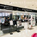 롯데마트 덕소점 | 와부읍미용실 이철헤어커커 덕소롯데마트점 가격 후기