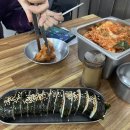 광명옛날김밥