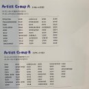 2024 관악아트페어 예술상점 | 서울 무료전시 서초, 관악문화재단 관천로 문화플랫폼 S1472 신은지작가 전시소식