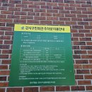 강서구민회관 주차장 이미지