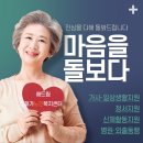 해드림재가센터 이미지