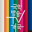 채널24(Ch.24)