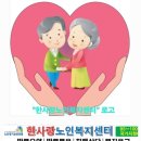 한사랑복지용구 네이버블로그