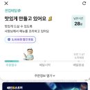 광수육회 논현점