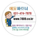 신창화영어전문학원
