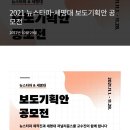 세명대학교 저널리즘스쿨대학원 이미지