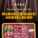 영진축산 이미지