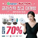 삼광창고