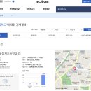 을지초등학교 이미지