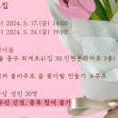 이음아트센터 이미지