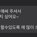 대화프로샵