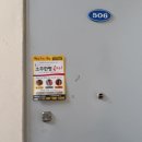 백년족발 이미지