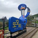 세븐일레븐가평자전거테마파크점 이미지