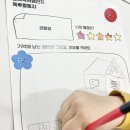리틀윙 | [눈높이창의독서챌린지] 리틀윙 독후활동 후기