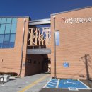 기북면복지회관목욕탕 이미지