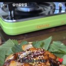 DK탑마트 | 삼산곱창집, 맛과 분위기 모두 잡은 곱창 맛집