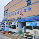 지세포항 Daum카페