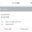 지&오헤어 - 북구 | 지&오헤어