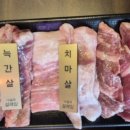 14일의 설레임 네이버블로그